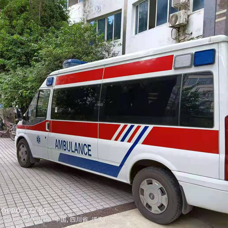 南木林重症转院救护车出租